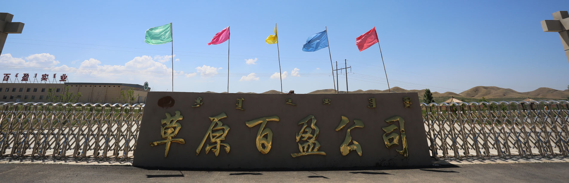 米兰体育app官网